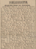 Algemeen Handelsblad 05-05-1911